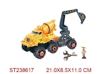 ST238617 - 拆装惯性搅拌拖佛手(1卡.1树)