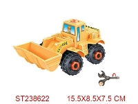 ST238622 - SLIDE CAR