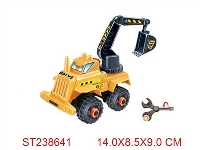 ST238641 - SLIDE CAR