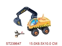 ST238647 - SLIDE CAR