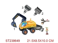 ST238649 - SLIDE CAR