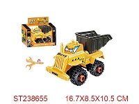 ST238655 - 拆装惯性工程自卸车