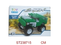 ST238715 - 越野车积木