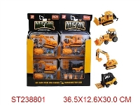 ST238801 - SLIDE CAR