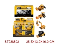 ST238803 - SLIDE CAR