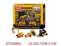 ST238804 - SLIDE CAR