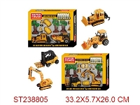 ST238805 - SLIDE CAR