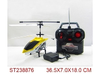 ST238876 - 3.5CH R/C HELICOPTER