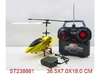ST238881 - 3.5CH R/C HELICOPTER