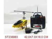 ST238883 - 3.5CH R/C HELICOPTER