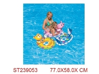 ST239053 - (Intex)see-me-sit pool riders