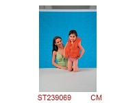 ST239069 - (Intex)deluxe swim vest