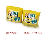 ST239071 - (Intex)roll-up arm bands pool school step 3