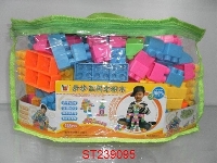 ST239095 - BLOCKS(128PCS)