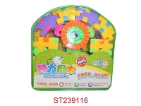 ST239116 - 积木