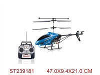 ST239181 - 3.5CH R/C METAL HELICOPTER