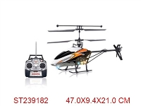 ST239182 - 2.4G R/C METAL HELICOPTER