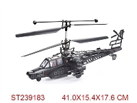 ST239183 - 4CH R/C HELICOPTER