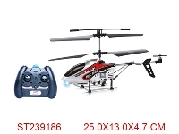 ST239186 - 3.5CH IR CONTROL METAL HELICOPTER