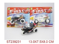 ST239231 - PULL LINE CAR