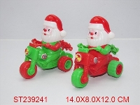 ST239241 - PULL LINE CAR WITH LIGHT