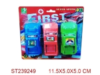 ST239249 - 回力装糖小悍马车(三色三款车型混装）