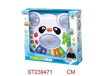 ST239471 - DRUM