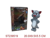 ST239519 - TOM CAT