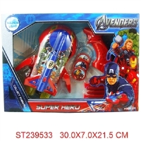 ST239533 - AVENGERS EMITTER WITH LIGHT&IC