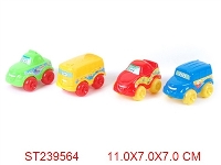 ST239564 - PULL LINE CAR