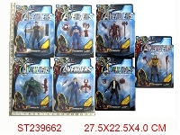 ST239662 - 6" AVENGERS PLAY SET