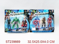 ST239669 - 5.5" AVENGERS PLAY SET