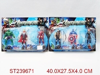 ST239671 - 5.5" AVENGERS PLAY SET