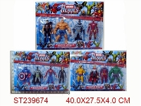 ST239674 - 5.5" AVENGERS PLAY SET