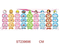 ST239696 - 三连相钟