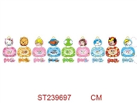 ST239697 - CLOCK