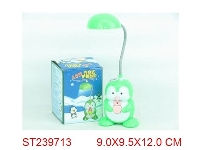 ST239713 - PENGUIN LAMP