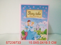 ST239733 - MUSICAL CASKET AND PHOTO FRAME