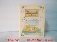 ST239734 - MUSICAL CASKET AND PHOTO FRAME