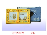 ST239978 - FRAME