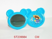 ST239984 - MIRROR
