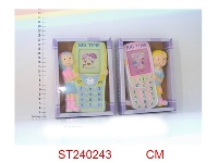 ST240243 - FRAME