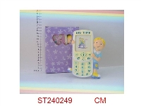 ST240249 - FRAME