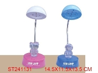 ST241131 - LAMP