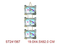 ST241567 - CLOCK AMD PHOTO FRAME