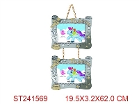 ST241569 - PHOTO FRAME