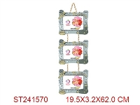 ST241570 - PHOTO FRAME