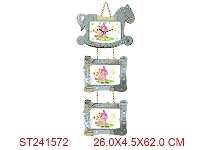 ST241572 - CLOCK AMD PHOTO FRAME