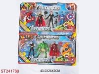 ST241766 - 5 INCH THE AVENGERS