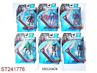 ST241776 - 5.5 INCH THE AVENGERS
